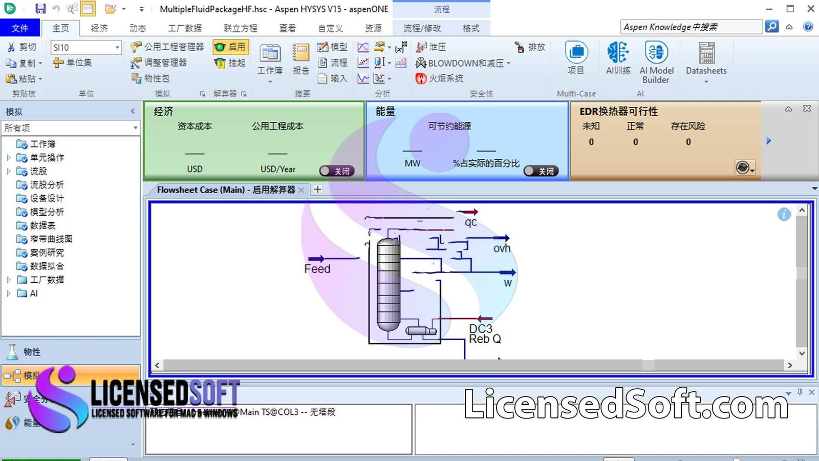 AspenTech aspenONE Engineering Suite 15 Full Version By LicensedSoft