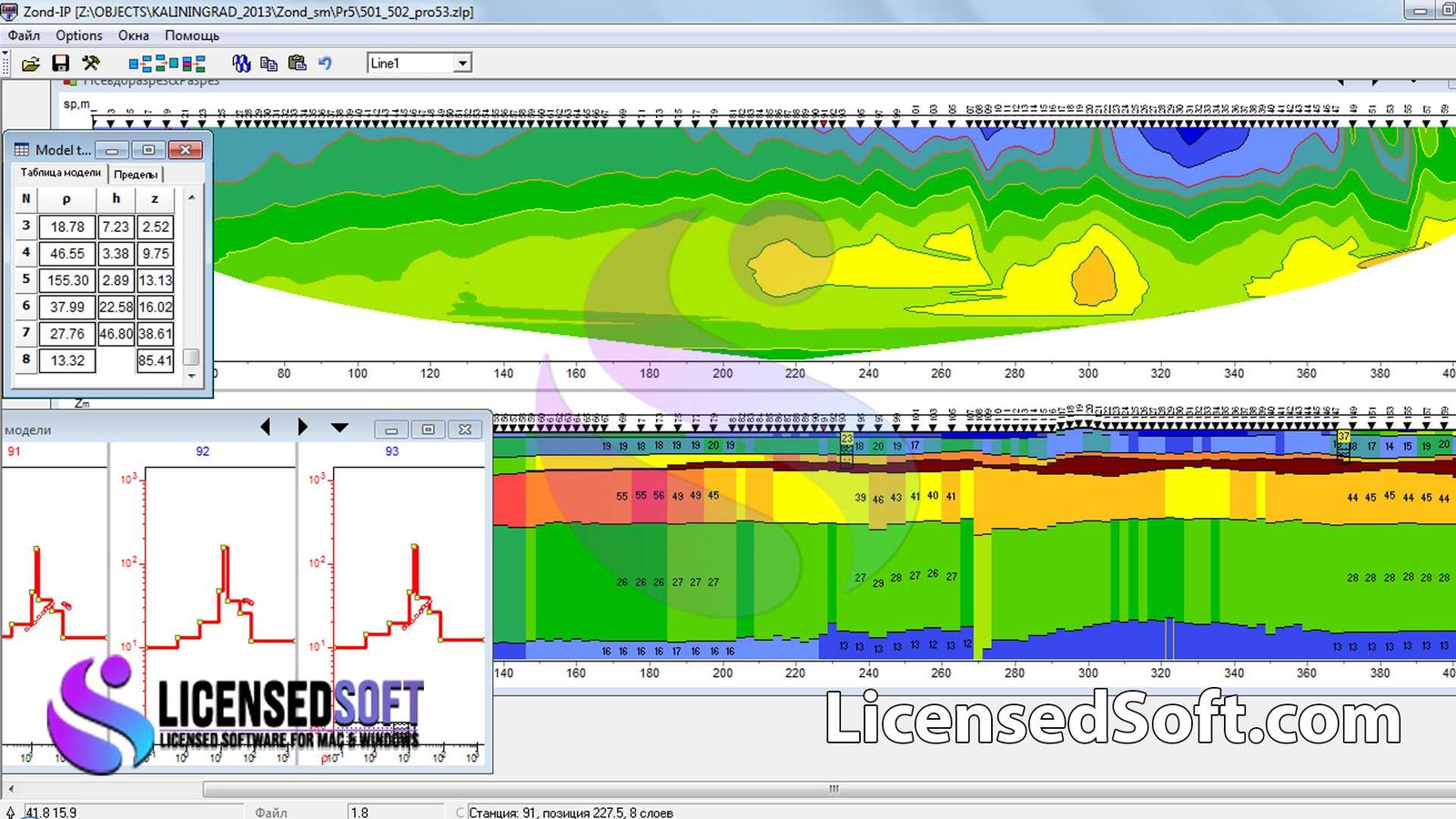 ZondVES IP 1D v7.0 2023 Full Version By LicensedSoft